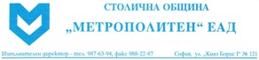 "Метрополитен" ЕАД 