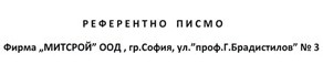 "Митстрой" ООД 