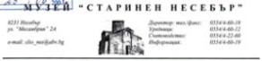 Музей "Старинен Несебър"