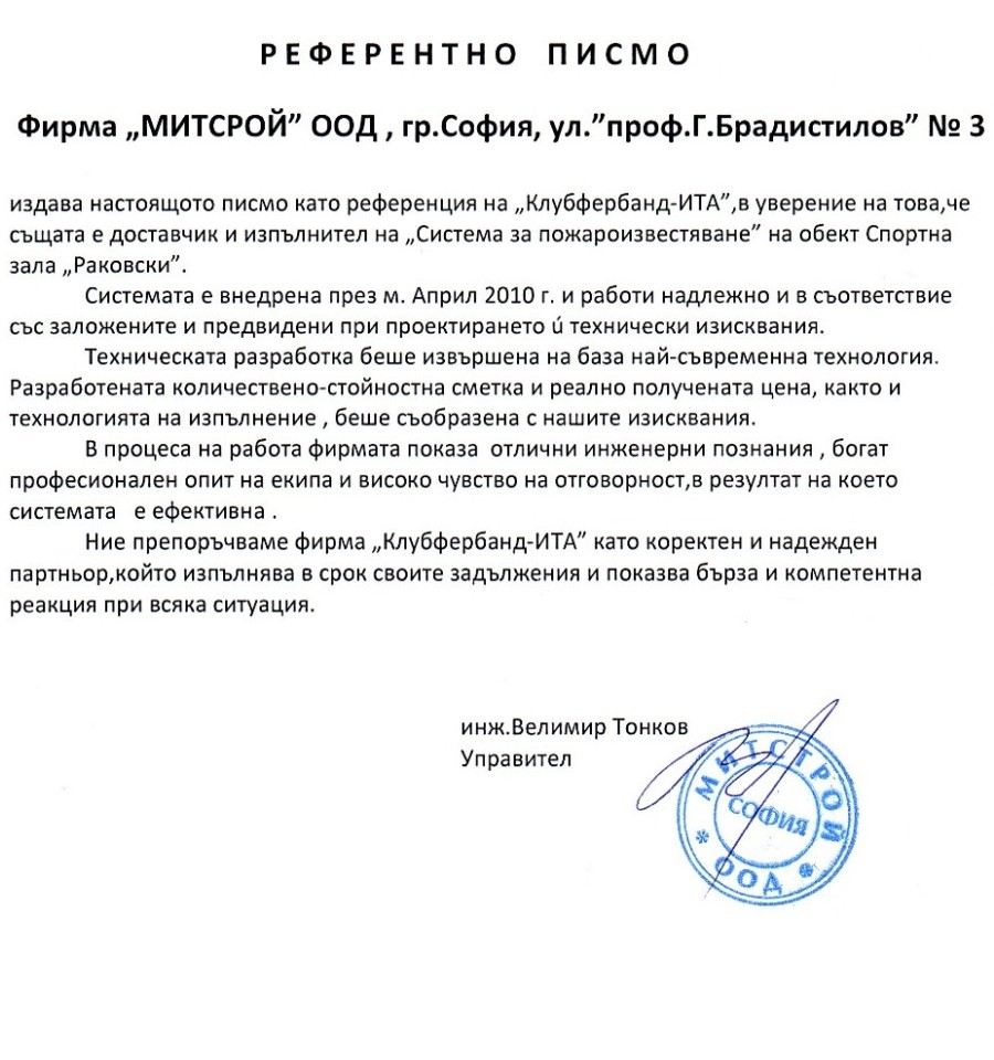 Mitstroi-sport