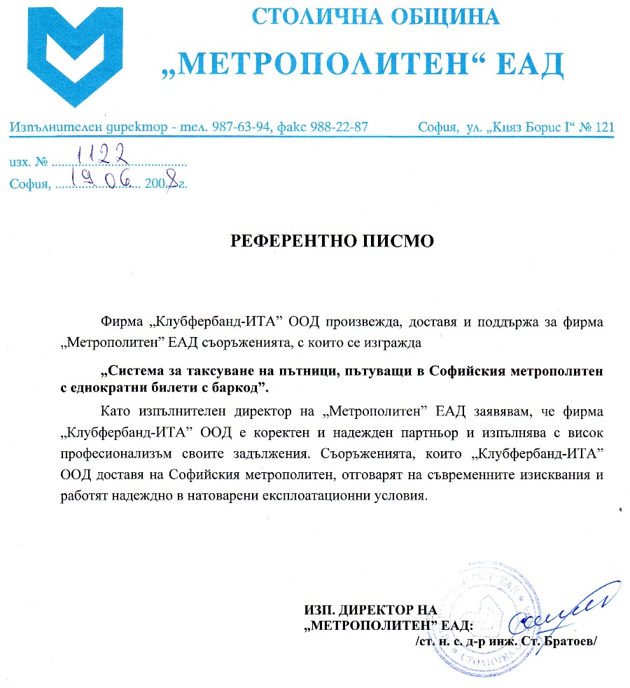 Metropoliten-EAD
